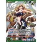 中古クルセイド U-471[MP]：葵・喜美