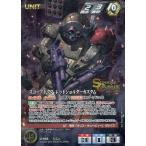 中古クルセイド U-403[MP]：スコープドッグ レッドショルダーカスタム