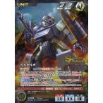 中古クルセイド U-404[MP]：ベルゼルガ