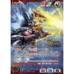 中古クルセイド U-471[MP]：ガオガイガー(ディバイディングドライバー)