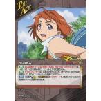 中古クルセイド T-P004[P]：鴇羽舞衣/カグツチ