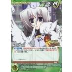 中古クルセイド C-P072[P]：悲嘆の感情