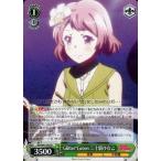 中古ヴァイスシュヴァルツ BD/W47-002[R]：Glitter*Green 二十騎ひなこ
