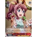 中古ヴァイスシュヴァルツ BD/W47-021[RR]：ハッピークリスマス♪ 沙綾