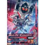 ショッピング仮面ライダーフォーゼ 中古ガンバライジング G5-037[N]：仮面ライダーフォーゼ マグネットステイツ