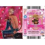 中古ハローキティとまほうのエプロン Apron P01-65[-]：SHOW BY ROCK!!/ロム