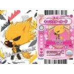 中古ハローキティとまほうのエプロン Apron P01-58[-]：SHOW BY ROCK!!/ヤイバ