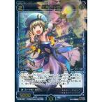 Yahoo! Yahoo!ショッピング(ヤフー ショッピング)中古ウィクロス SP28-005[SP]：幻水 アユ