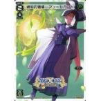 Yahoo! Yahoo!ショッピング(ヤフー ショッピング)中古ウィクロス SP33-025[SP]：過知の価値 アン=セカンド