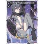 Yahoo! Yahoo!ショッピング(ヤフー ショッピング)中古ウィクロス SP33-037[SP]：残悔の冥者 ハナレ