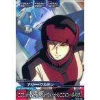 ���ÃK���_���g���C�G�C�W TKR5-068[C]�F�A�W�[�E�O���~��