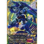 中古ガンダムトライエイジ TKR5-084[RE：SEC]：ダブルオークアンタ フルセイバー