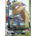 中古バディファイト X-UB01/0051[上]：風来坊 ムネチカ(ガチレア仕様)