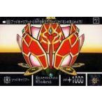 Yahoo! Yahoo!ショッピング(ヤフー ショッピング)中古アニメ系トレカ 245[ノーマル]：ブッドキャリアー