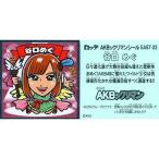 中古コレクションシール EAST-22[ノーマル]：谷口めぐ