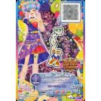 中古アイカツDCD SMC-7[P]