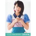 中古生写真(AKB48・SKE48) 山田菜々美/上半身/AKB48 