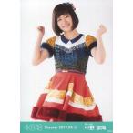 中古生写真(AKB48・SKE48) 中野郁海/膝上/AKB48 劇場