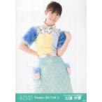 中古生写真(AKB48・SKE48) 山邊歩夢/膝上/AKB48 劇場