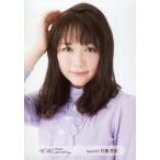 中古生写真(AKB48・SKE48) 村重杏奈/バストアップ・衣