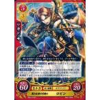 中古TCGファイアーエムブレム0 B09-010ST[ST]：篤き友情の弓騎士 ロビン