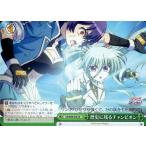 Yahoo! Yahoo!ショッピング(ヤフー ショッピング)中古ヴァイスシュヴァルツ VS/W50-030[CR]：歴史に残るチャンピオン