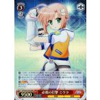 Yahoo! Yahoo!ショッピング(ヤフー ショッピング)中古ヴァイスシュヴァルツ VS/W50-036R[RRR]：（ホロ）必殺の打撃 ミウラ