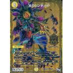 Yahoo! Yahoo!ショッピング(ヤフー ショッピング)中古デュエルマスターズ M1秘2/M2[MAS]：オヴ・シディア