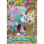 中古DCDディズニーマジ