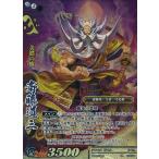 中古戦国大戦TCG 6-023[TR]：斎藤道三