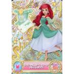 中古DCDディズニーマジックキャッスル MCP-08[プロモーション]：アクアジュエリーレイヤードドレストップス