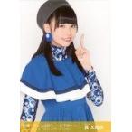 中古生写真(AKB48・SKE48) 長久玲奈/上半身/新春!チー