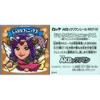 中古コレクションシール WEST-02[ノーマル]：じゅりなフェニックス