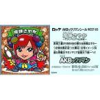中古コレクションシール WEST-03[ノーマル]：魔姉さやか