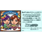 中古コレクションシール WEST-16[ノーマル]：シャドウふぅ魔＆須藤如天(エラー版)(すどうにょてん)