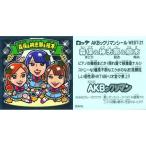 中古コレクションシール WEST-21[ノーマル]：森保＆神志那＆植木