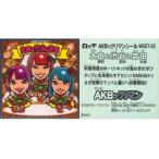 中古コレクションシール WEST-22[ノーマル]：太田＆渋谷＆吉田