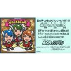 中古コレクションシール WEST-25[ノーマル]：熊崎＆木本＆山内