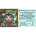 中古コレクションシール WEST-28[シークレット]：スーパーじゅりなフェニックス