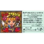 中古コレクションシール WEST-30[シークレット]：スーパー十字架さくら