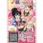 中古プリパラ ★TP2-005[PR]：ラビットハートスカイブルートップス