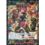 Yahoo! Yahoo!ショッピング(ヤフー ショッピング)中古ウィクロス WX19-023[SR]：弩砲 チタイクウ