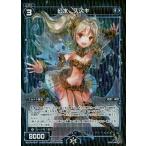 Yahoo! Yahoo!ショッピング(ヤフー ショッピング)中古ウィクロス WX19-061P[C]：幻水 スズキ