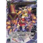 中古ウィクロス WX19-083[SECRET]：エルドラ×マークV MASTER