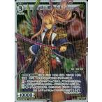 Yahoo! Yahoo!ショッピング(ヤフー ショッピング)中古ウィクロス WX19-Re13P[Re]：緑幻獣 モモ