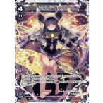 中古ウィクロス WX19-Re17[Re]：ミュウ=イマゴ