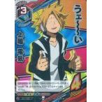中古僕のヒーローアカデミアTCG HA-P-023[P]：上鳴 電気