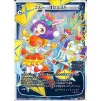 Yahoo! Yahoo!ショッピング(ヤフー ショッピング)中古ウィクロス WD23-012-A[ST]：ブルー・サジェスト