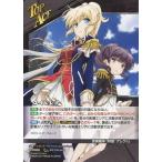中古クルセイド T-P001[P]：ユイ＆レナ/アレクト