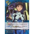 中古クルセイド T-P001[P]：碇シンジ/エヴァンゲリオン初号機